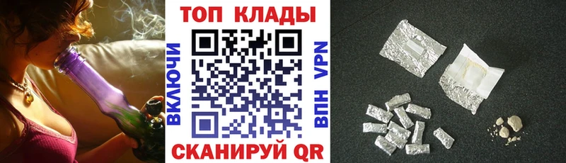 Где продают наркотики Рославль Амфетамин  Cocaine  НБОМе  Бошки Шишки  ГАШИШ 