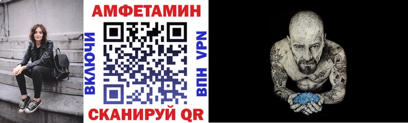 даркнет сайт  мега ONION  Амфетамин 97%  Рославль 