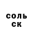 Альфа ПВП крисы CK Elza Nur