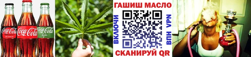 Cannafood конопля OMG ТОР Рославль