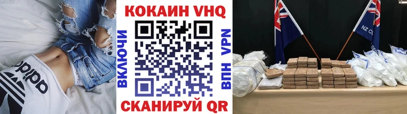 Cocaine Перу Рославль