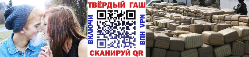 купить закладку  OMG ссылки  ГАШ индика сатива  Рославль 