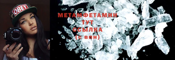 прущие грибы Армянск