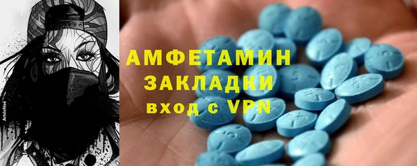 стаф Арсеньев