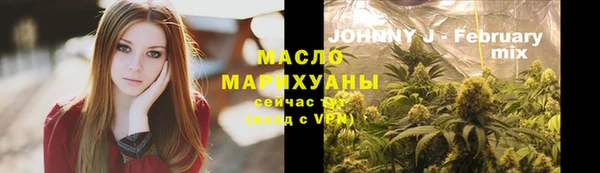 прущие грибы Аркадак