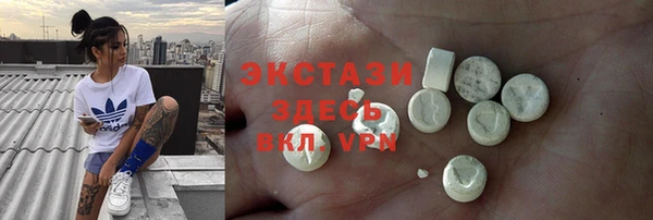 прущие грибы Армянск