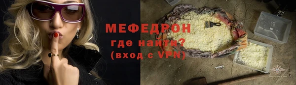 прущие грибы Армянск