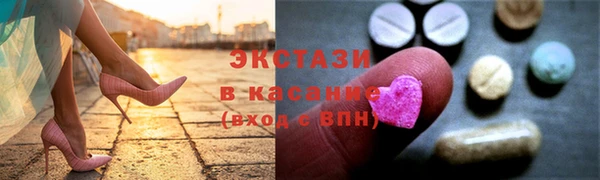 прущие грибы Аркадак