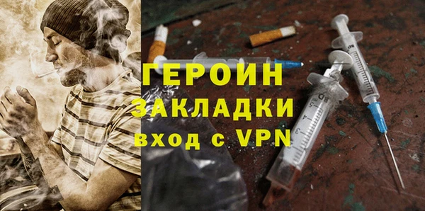 стаф Арсеньев