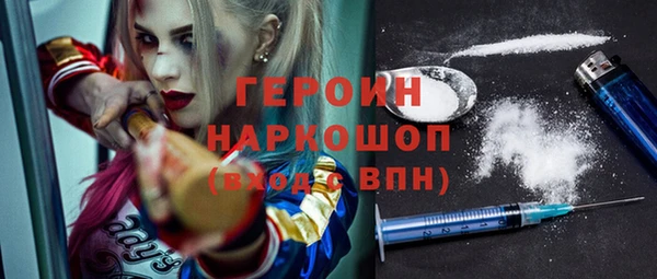 прущие грибы Армянск