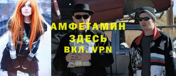 прущие грибы Армянск