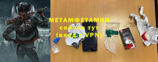 стаф Арсеньев