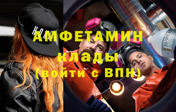 прущие грибы Армянск