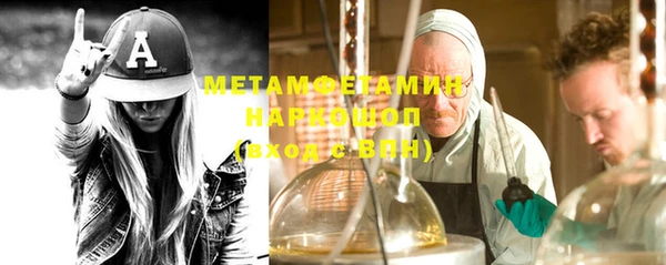 стаф Арсеньев