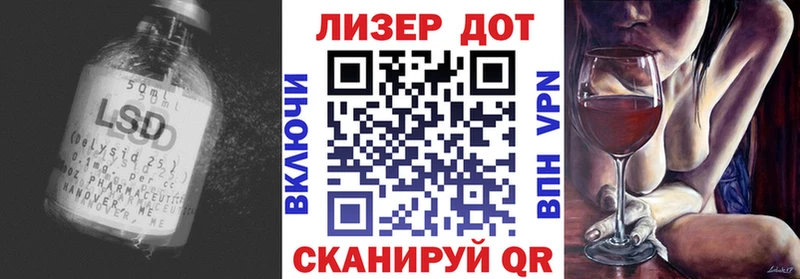 LSD-25 экстази кислота  наркошоп  Рославль 