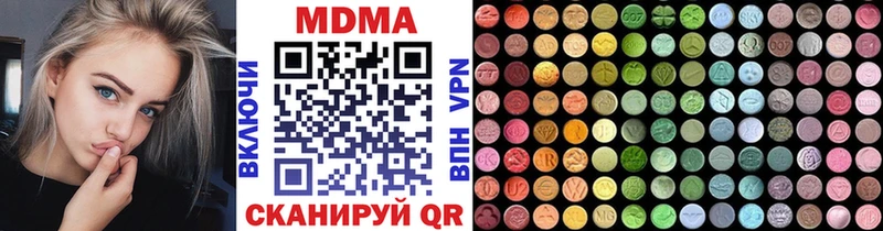МДМА молли  как найти закладки  Рославль 