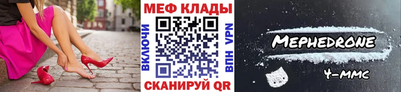 Меф мука  Рославль 