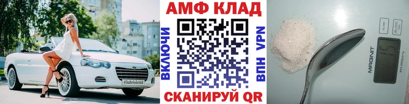 Первитин кристалл  Рославль 