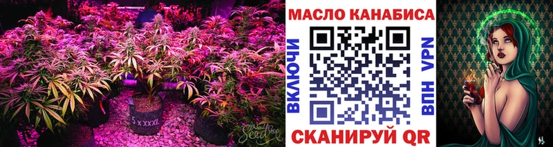 цены наркотик МЕГА ссылка Дистиллят ТГК вейп с тгк Рославль
