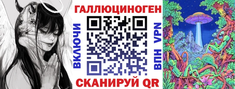 Галлюциногенные грибы Magic Shrooms  Рославль 